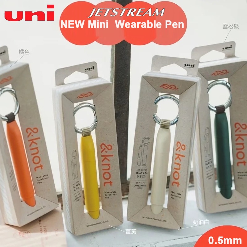 ปากกาลูกลื่นแม่เหล็ก Uni &knot - Edc Carry Kit บทวิจารณ์และราคา