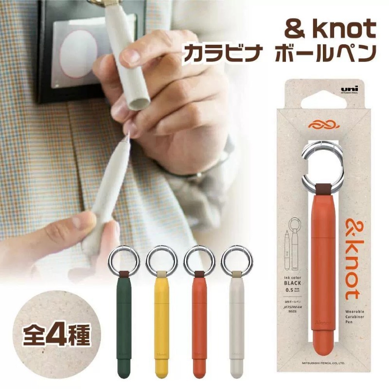 ปากกาลูกลื่นแม่เหล็ก Uni &knot - Edc Carry Kit บทวิจารณ์และราคา